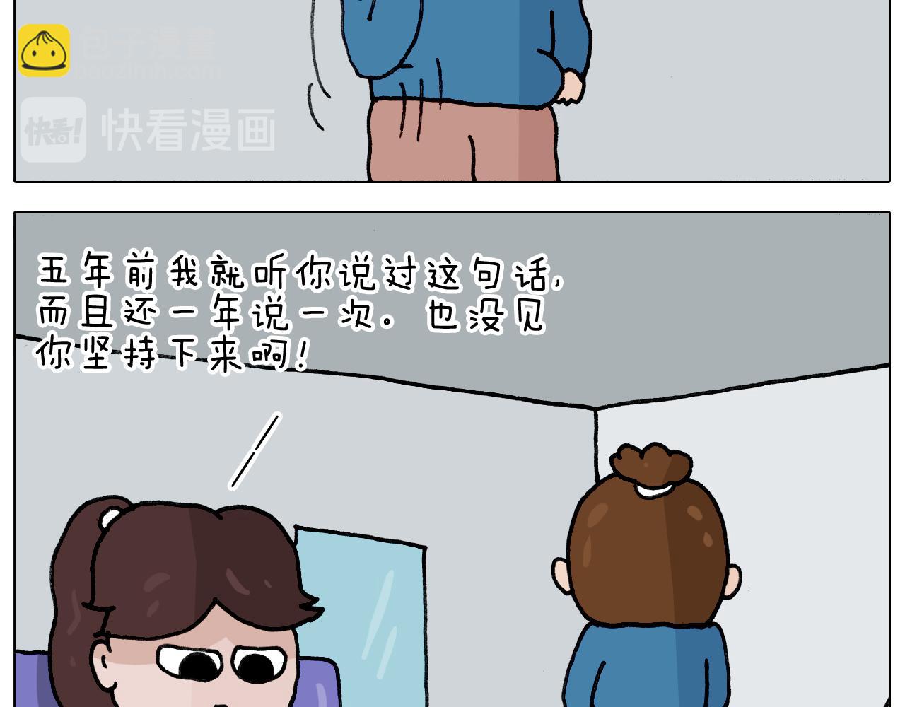 第346话 英雄难过美食关2
