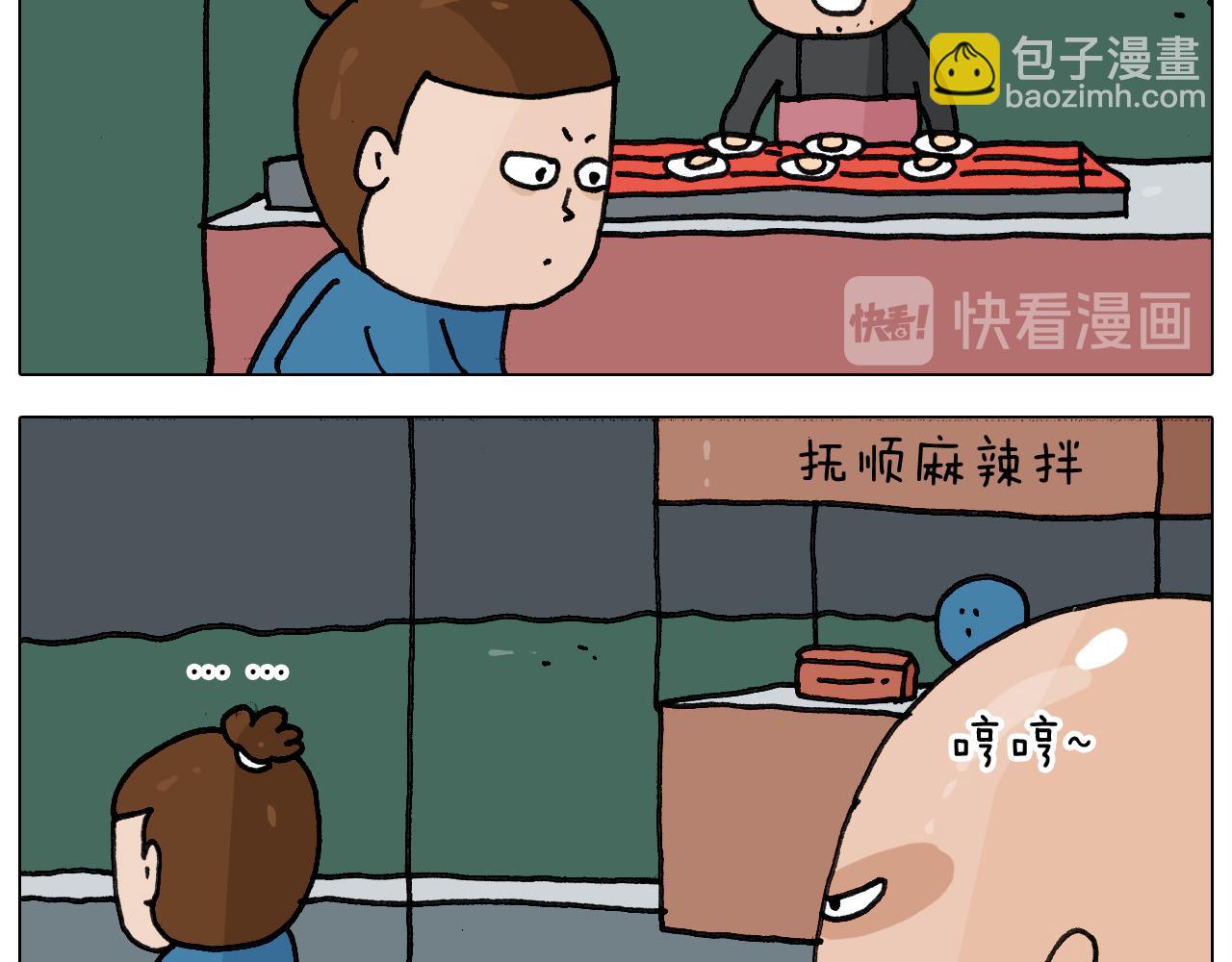 第346话 英雄难过美食关25