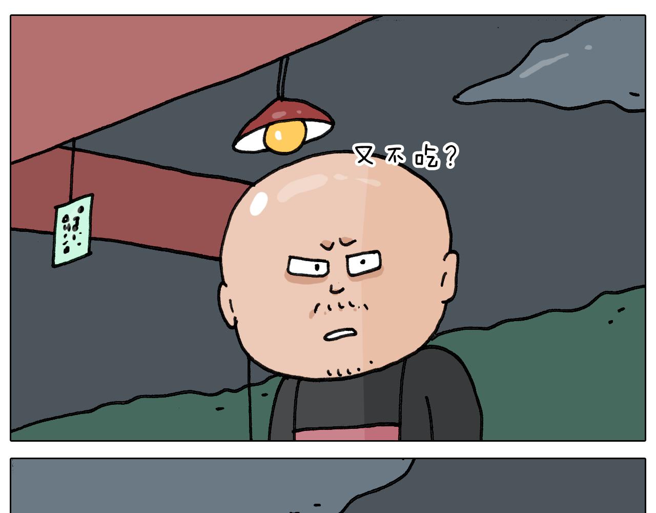 第346话 英雄难过美食关28