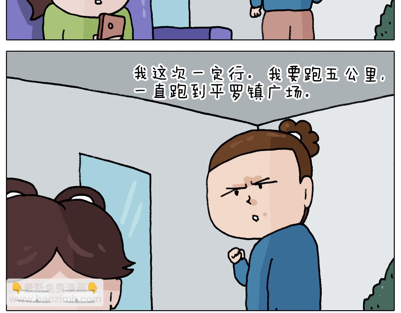 第346话 英雄难过美食关3