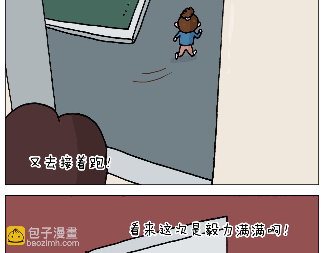 第346话 英雄难过美食关31
