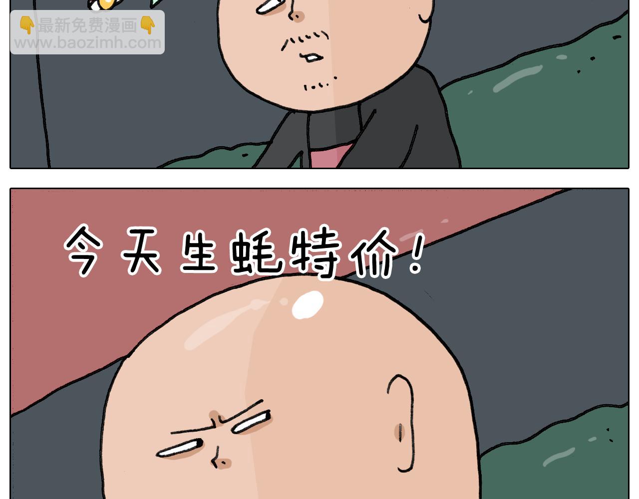 第346话 英雄难过美食关34