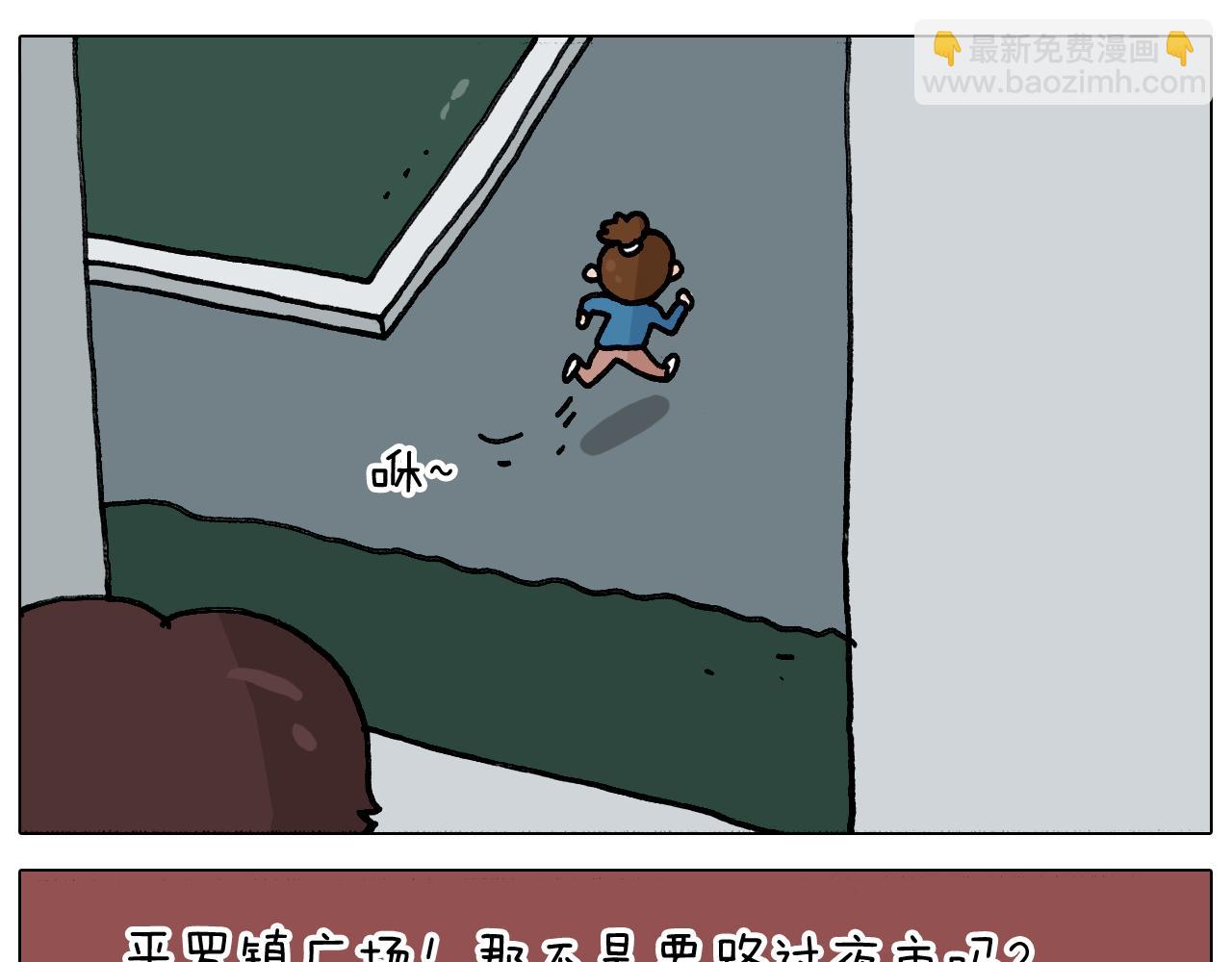 第346话 英雄难过美食关4