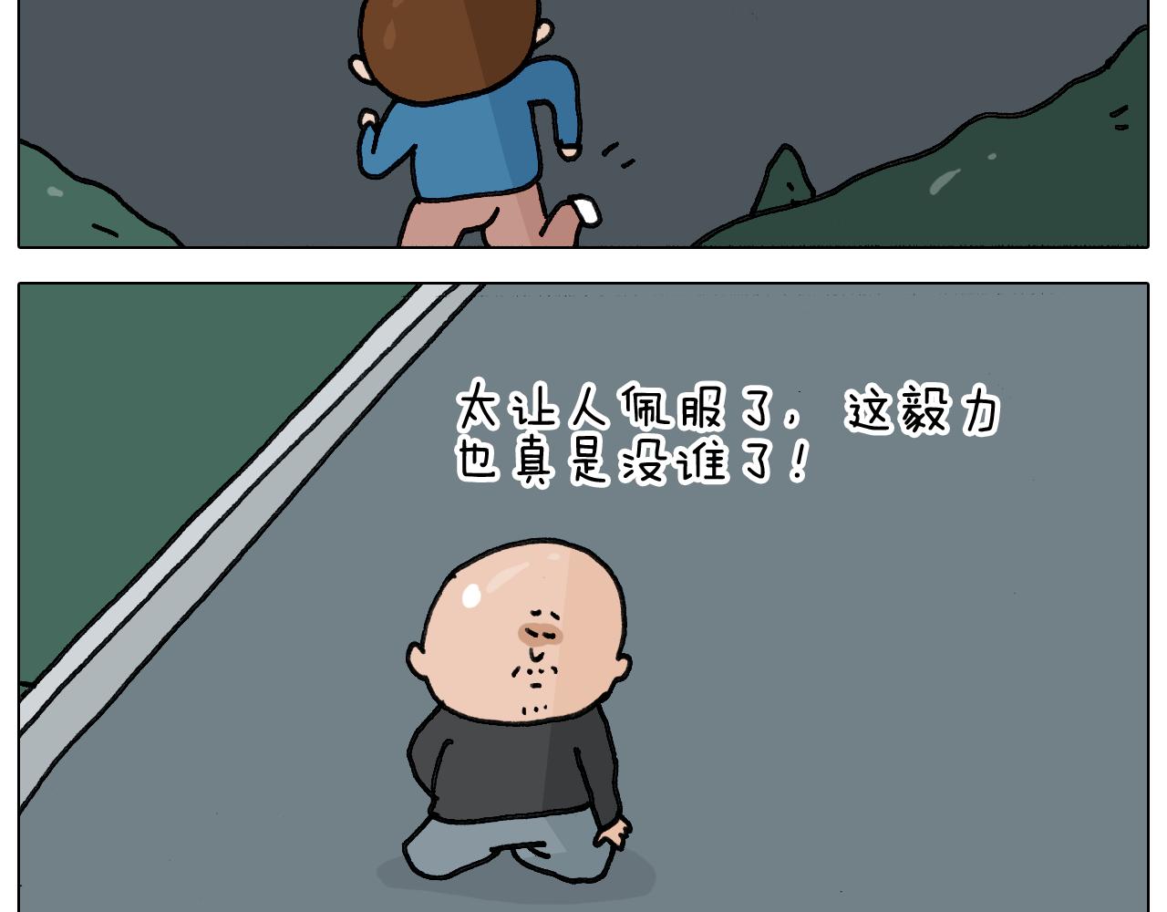 第346话 英雄难过美食关41
