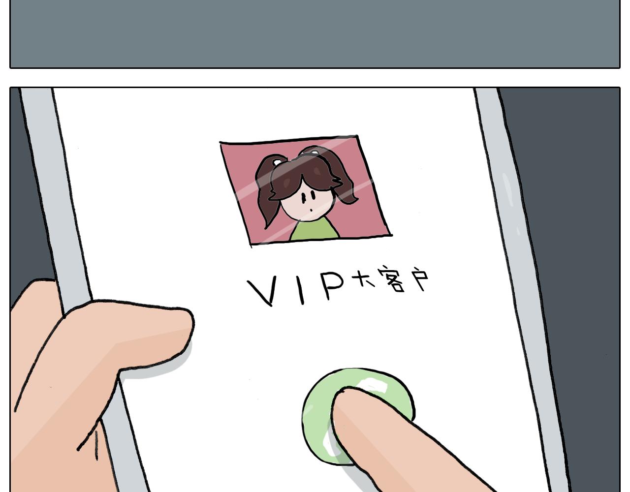 第346话 英雄难过美食关42