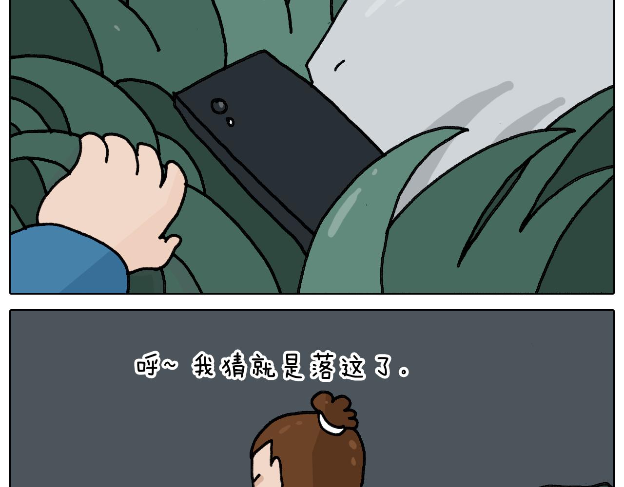 第346话 英雄难过美食关45