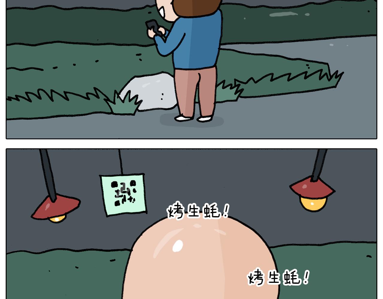 第346话 英雄难过美食关46