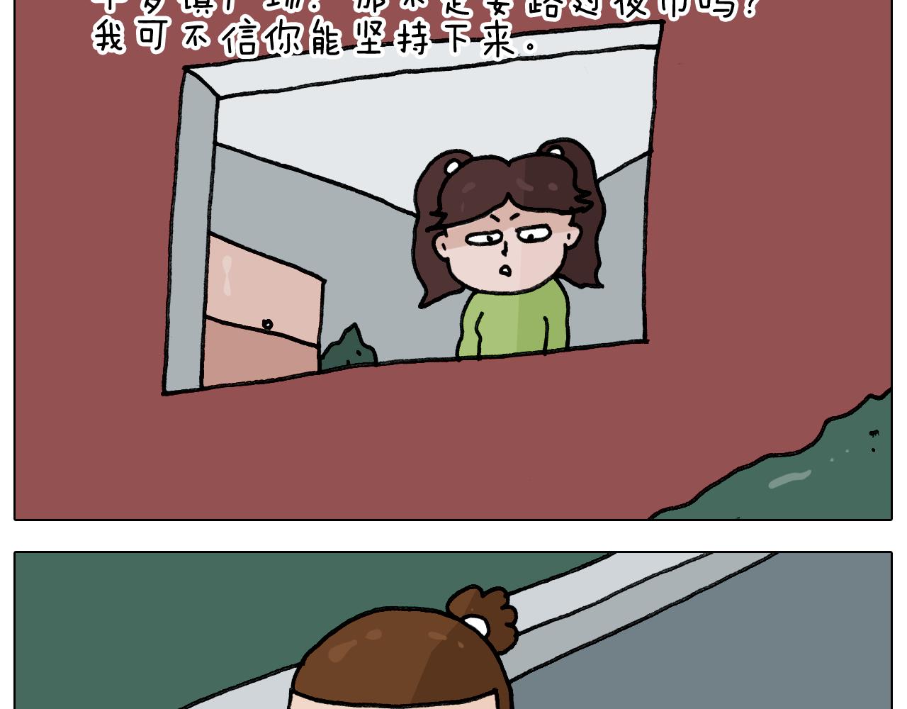 第346话 英雄难过美食关5