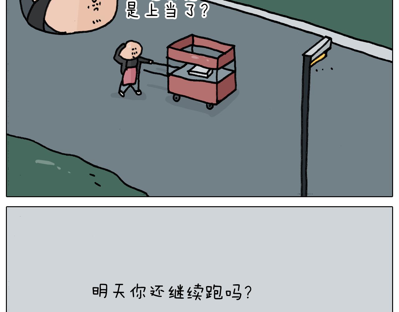 第346话 英雄难过美食关55