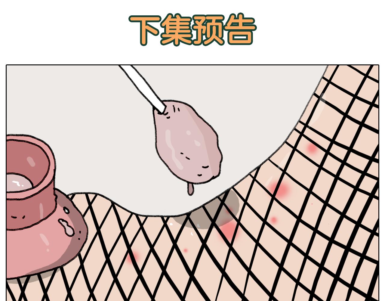 第346话 英雄难过美食关59