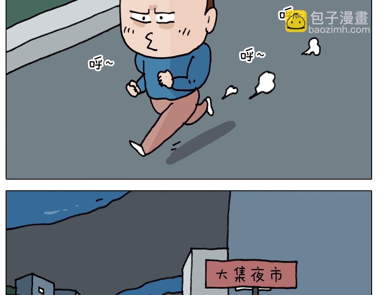 第346话 英雄难过美食关6