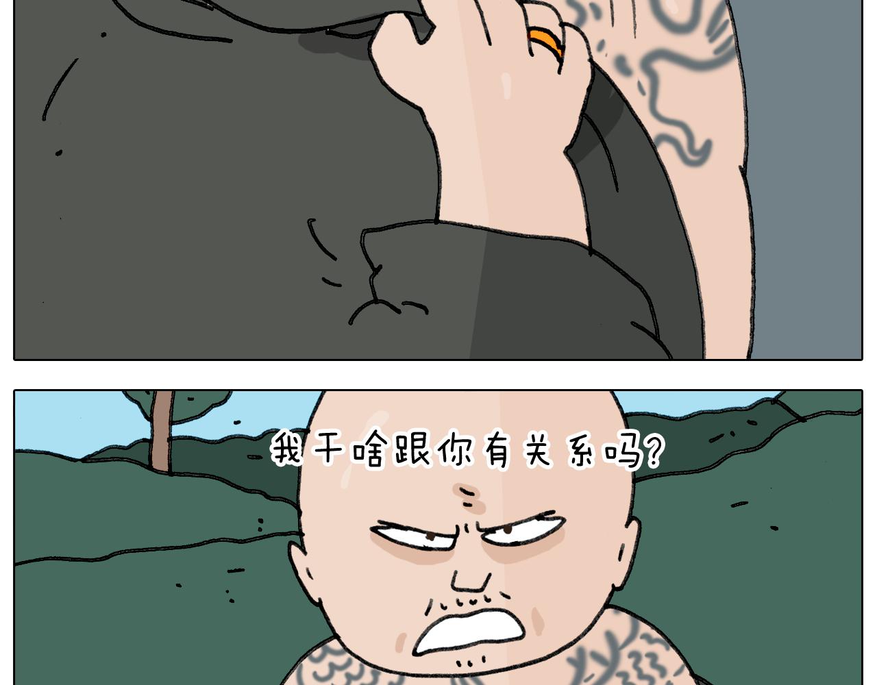 第346话 英雄难过美食关63