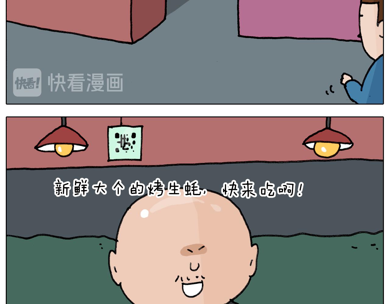 第346话 英雄难过美食关8