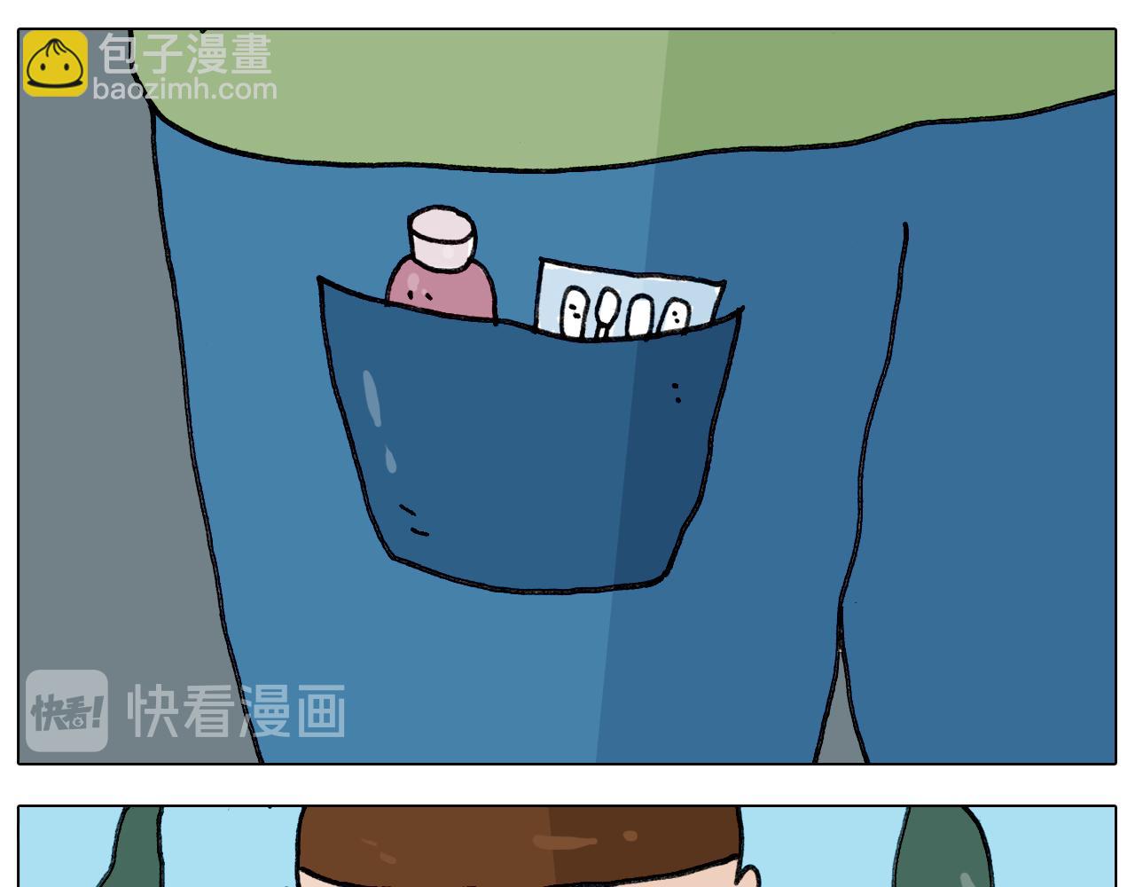 第347话 夏日咸猪手14