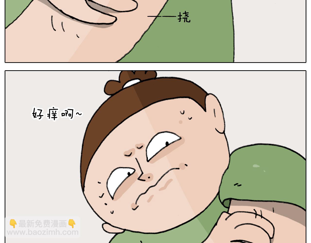 第347话 夏日咸猪手2