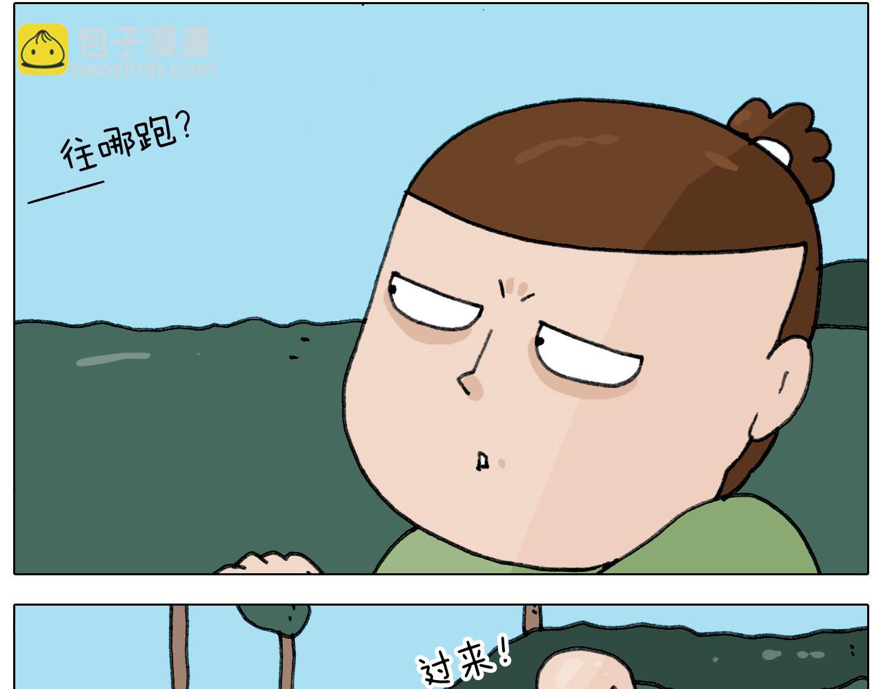 第347话 夏日咸猪手21