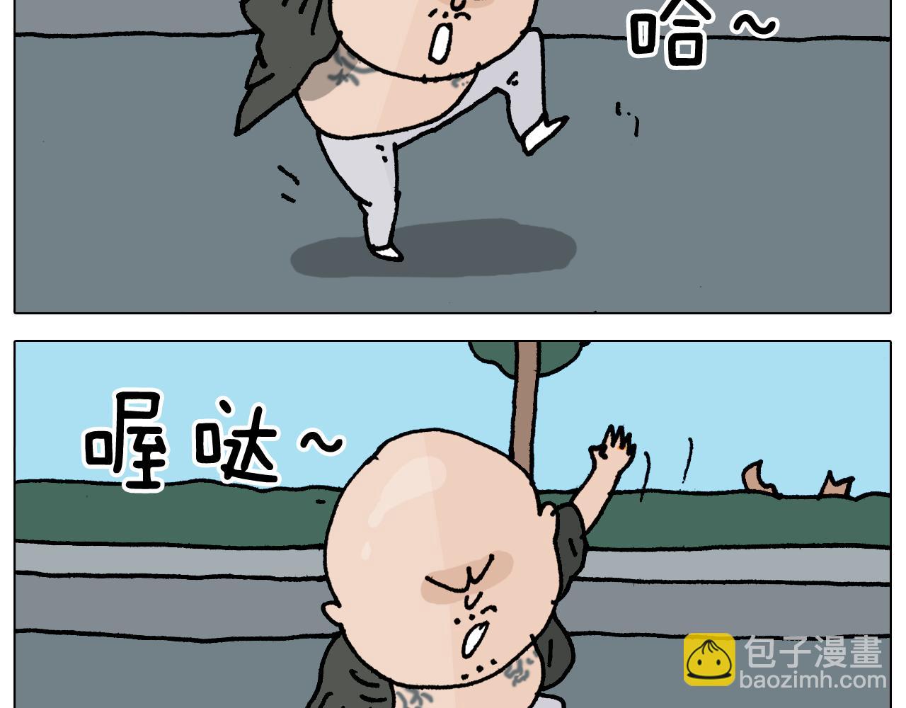 第347话 夏日咸猪手31