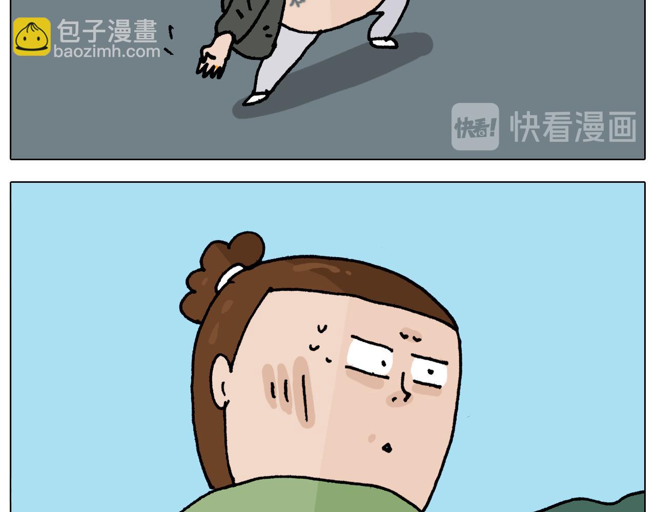 第347话 夏日咸猪手32