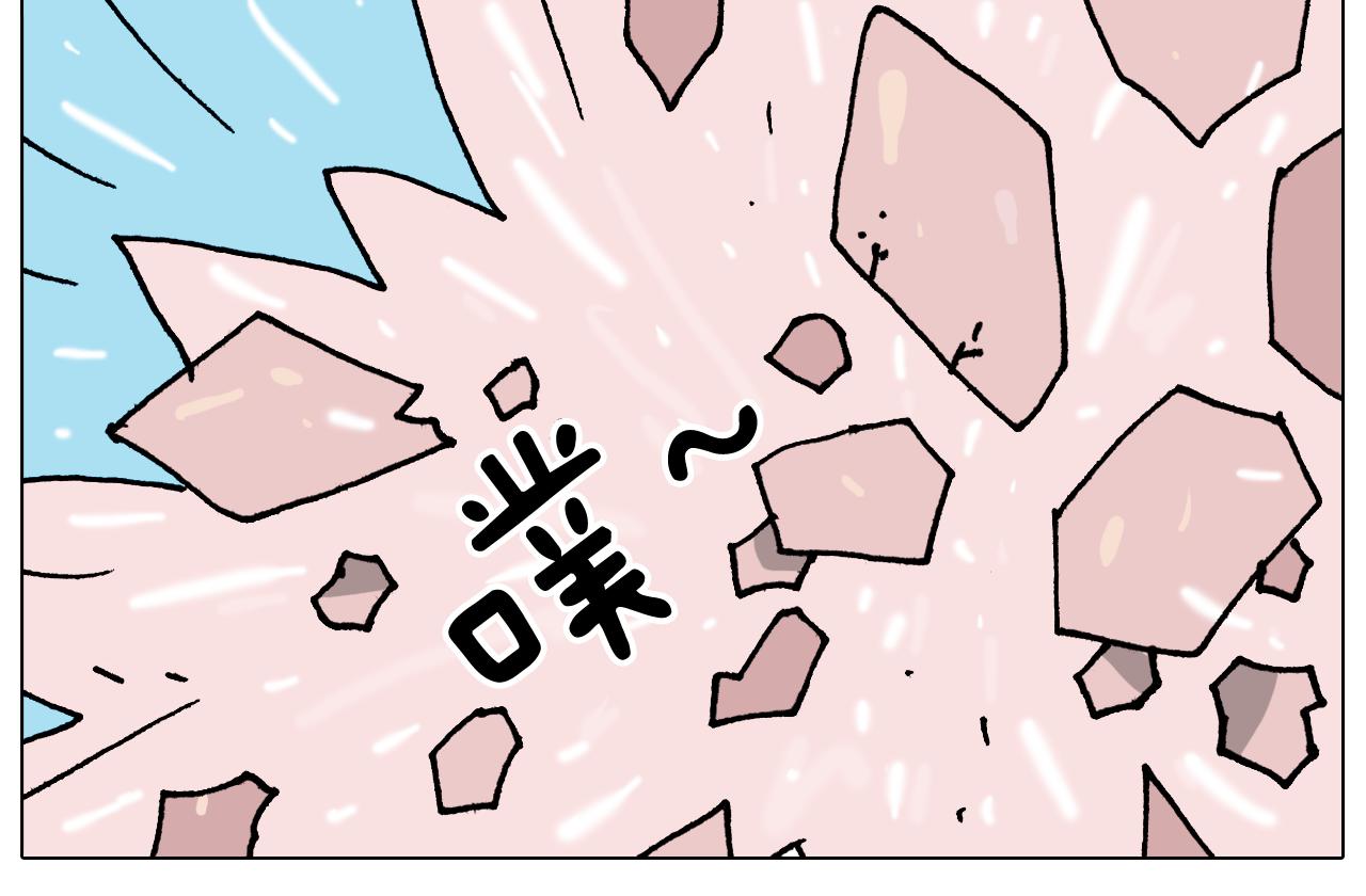第347话 夏日咸猪手35