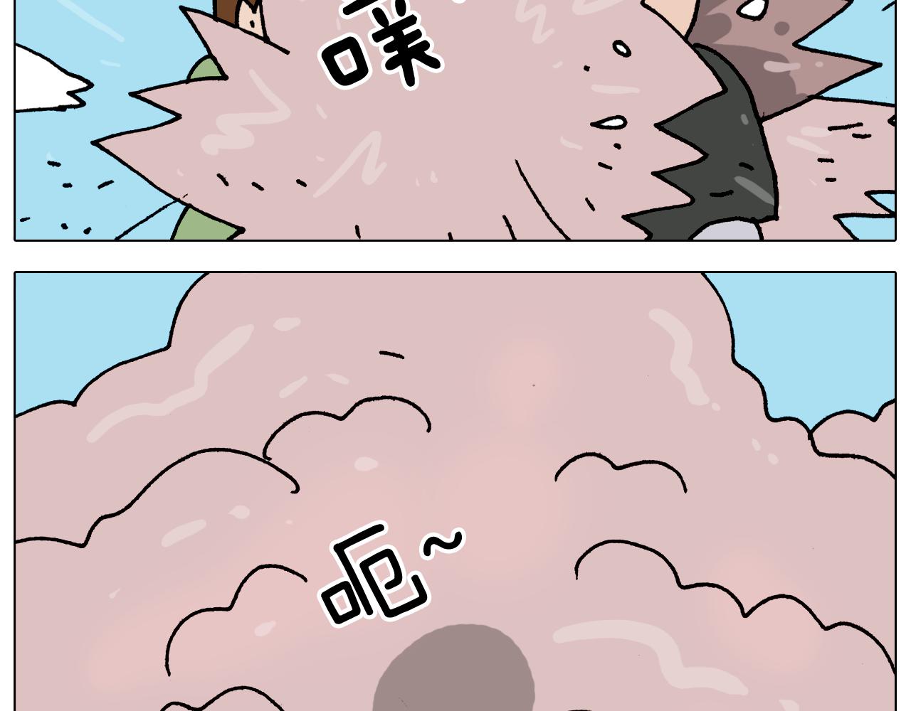 第347话 夏日咸猪手40