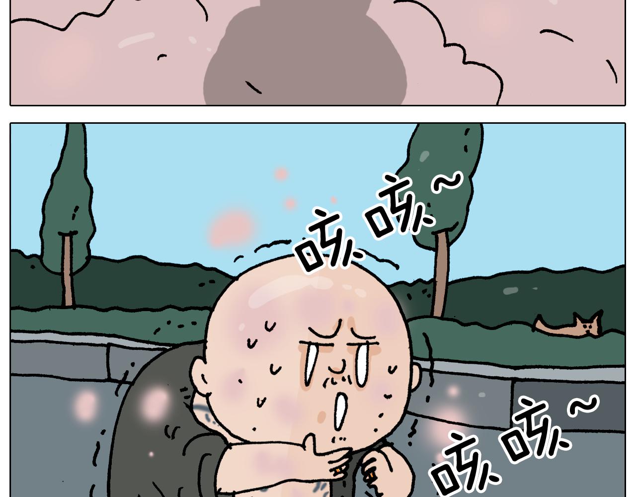 第347话 夏日咸猪手41