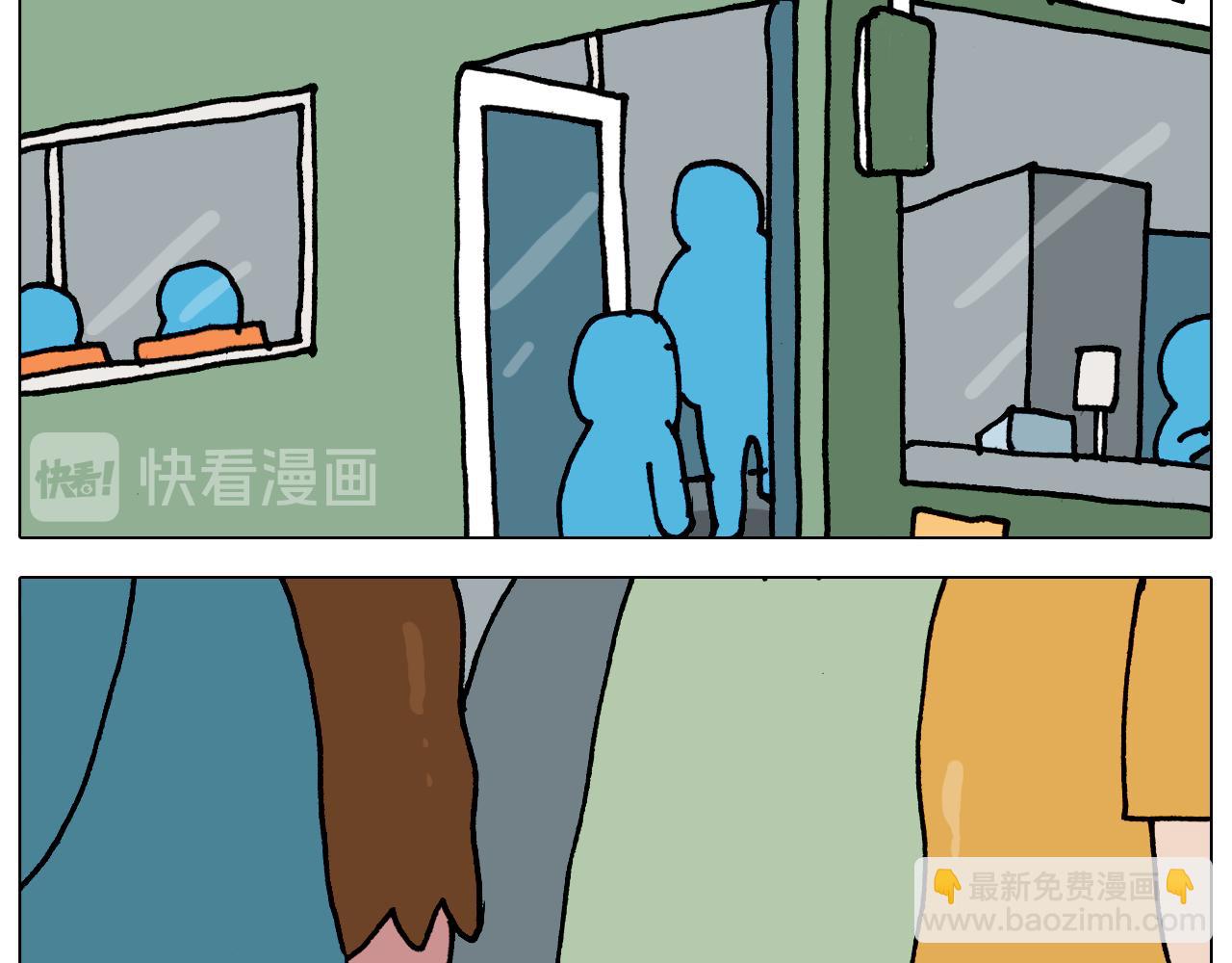 第347话 夏日咸猪手45