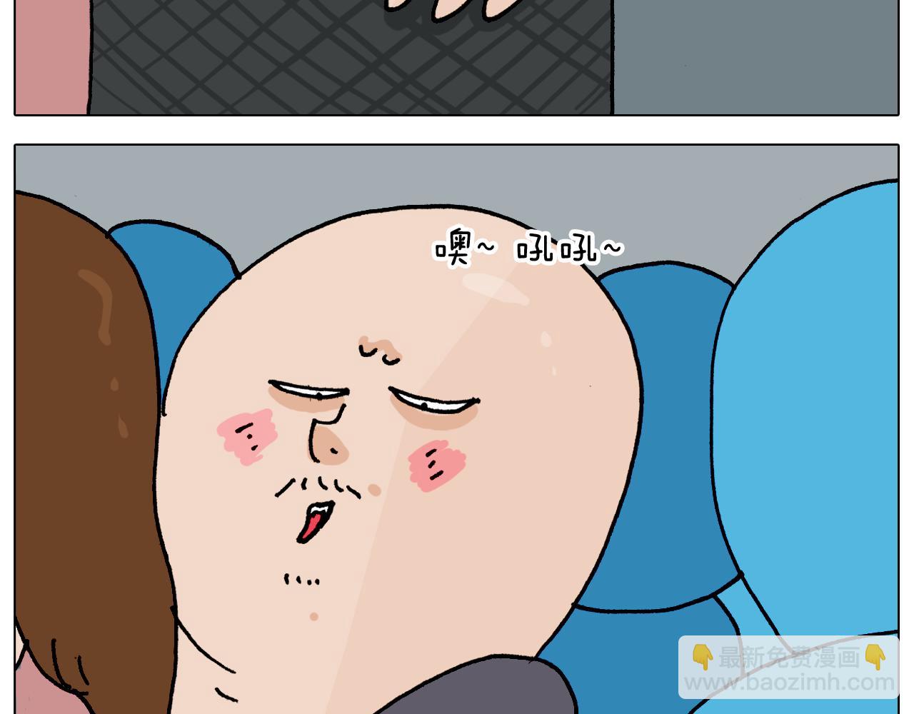 第347话 夏日咸猪手52