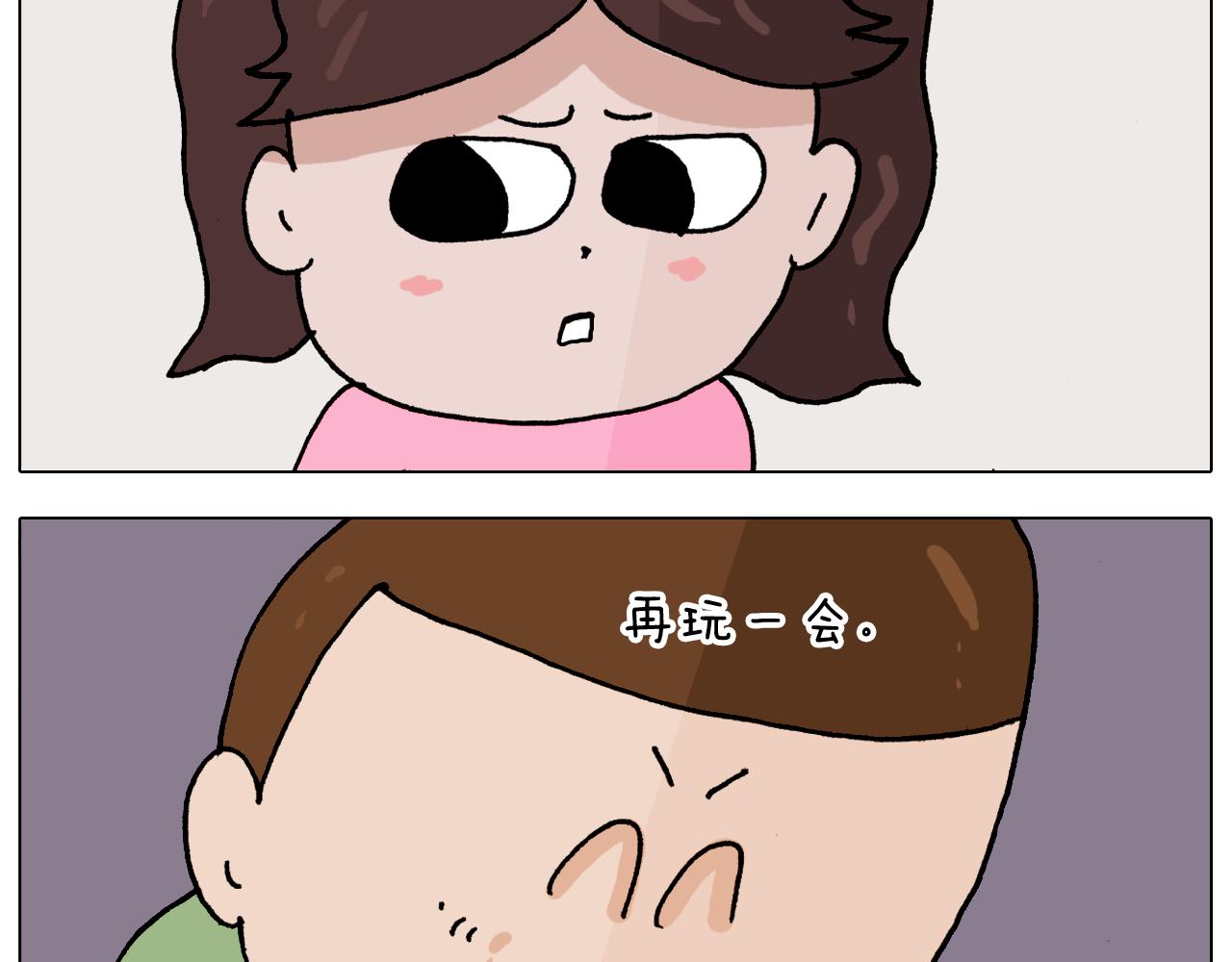 第347话 夏日咸猪手61