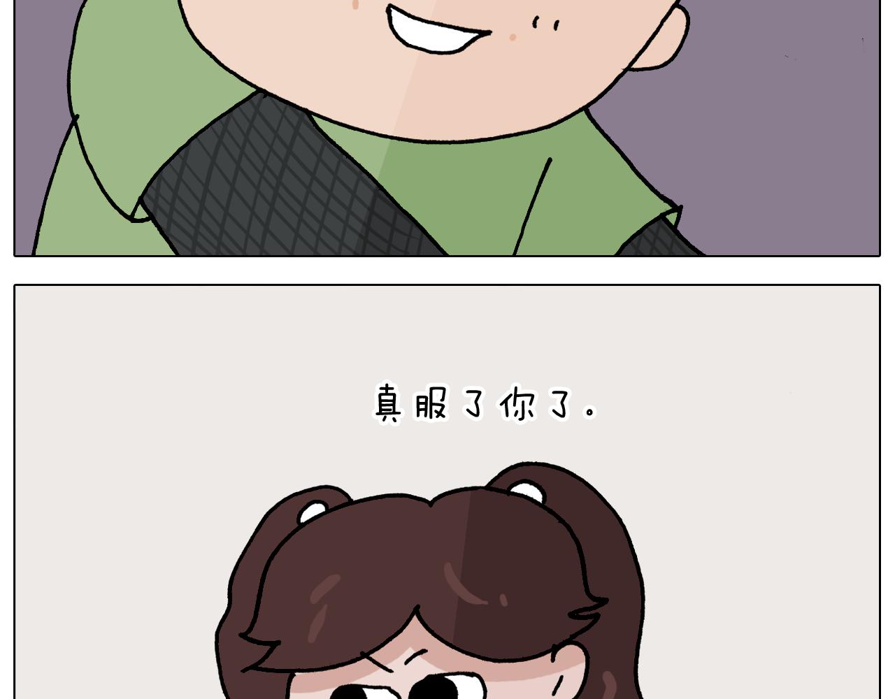 第347话 夏日咸猪手62