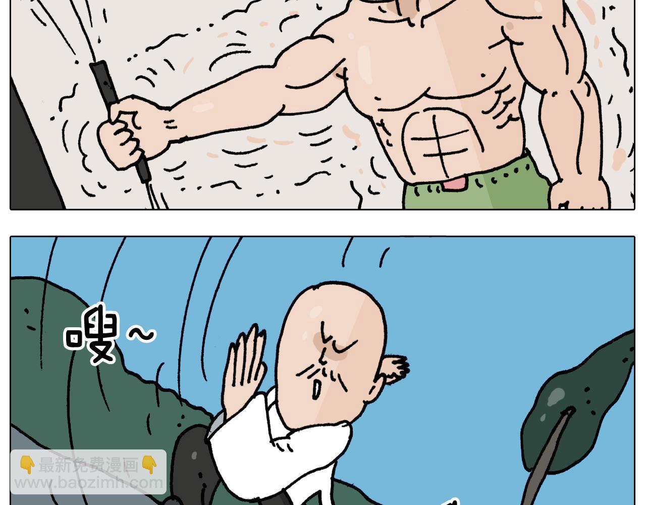 第347话 夏日咸猪手71