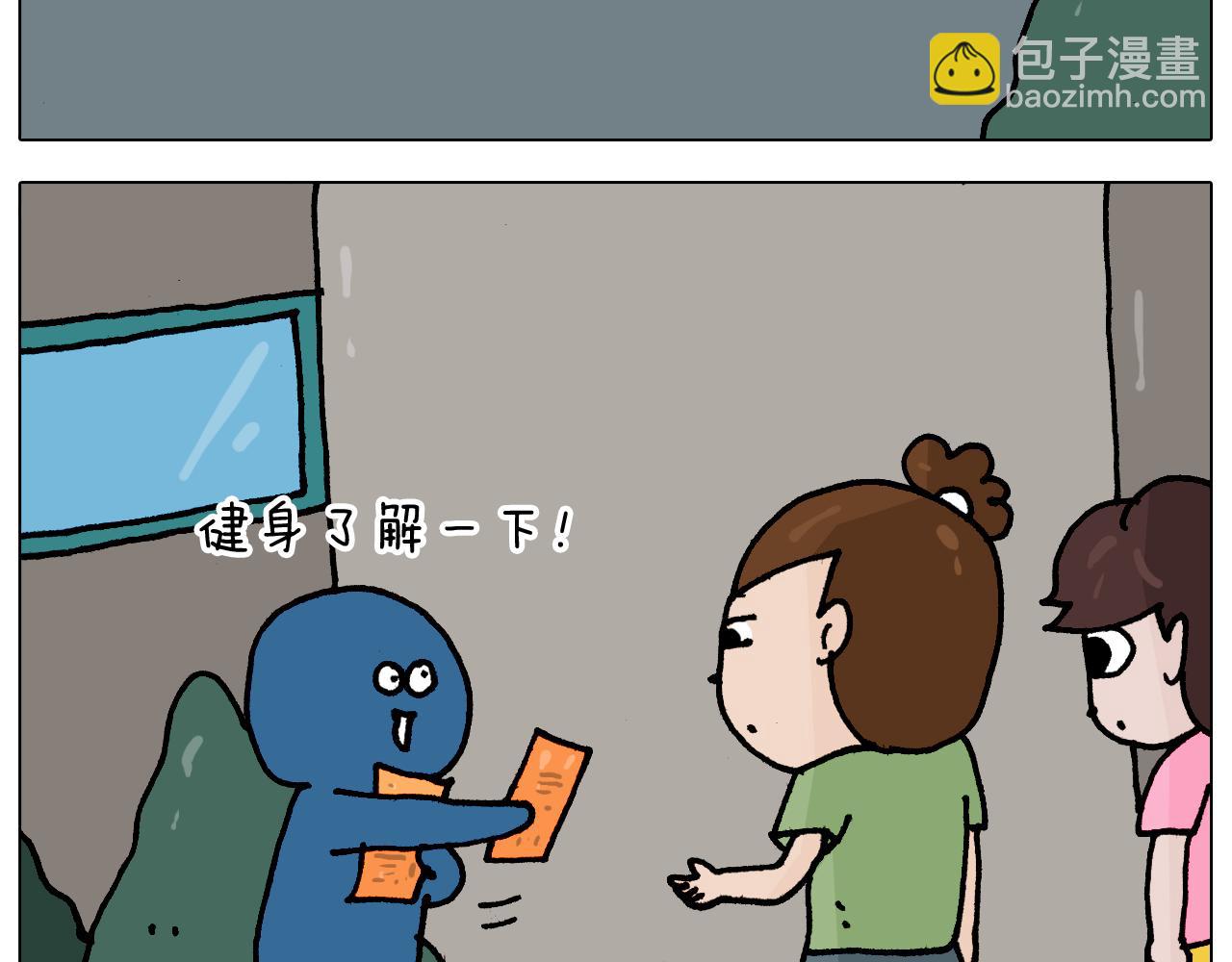 第348话 何乐不为10