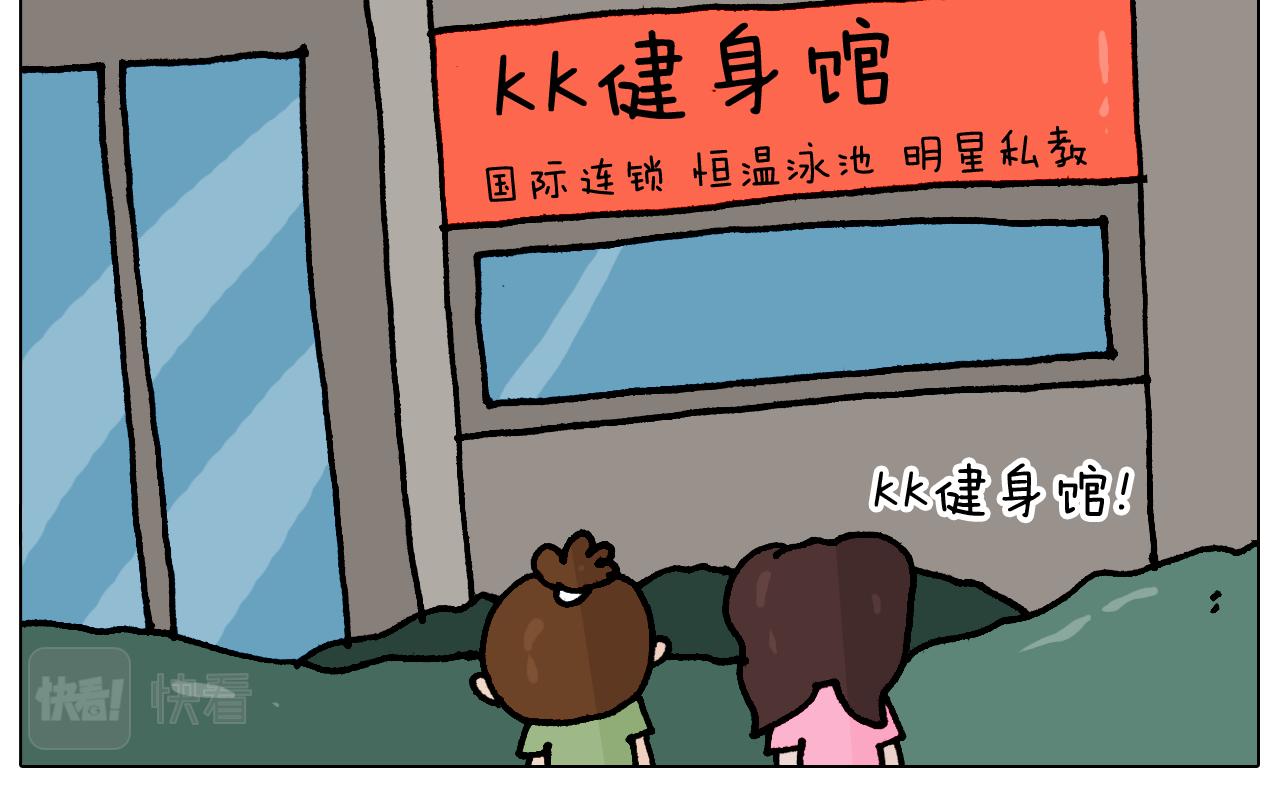 第348话 何乐不为12