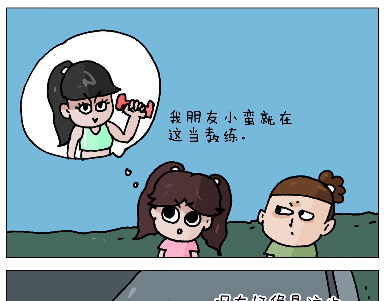 第348话 何乐不为13