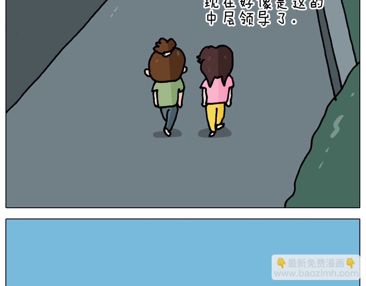 第348话 何乐不为14