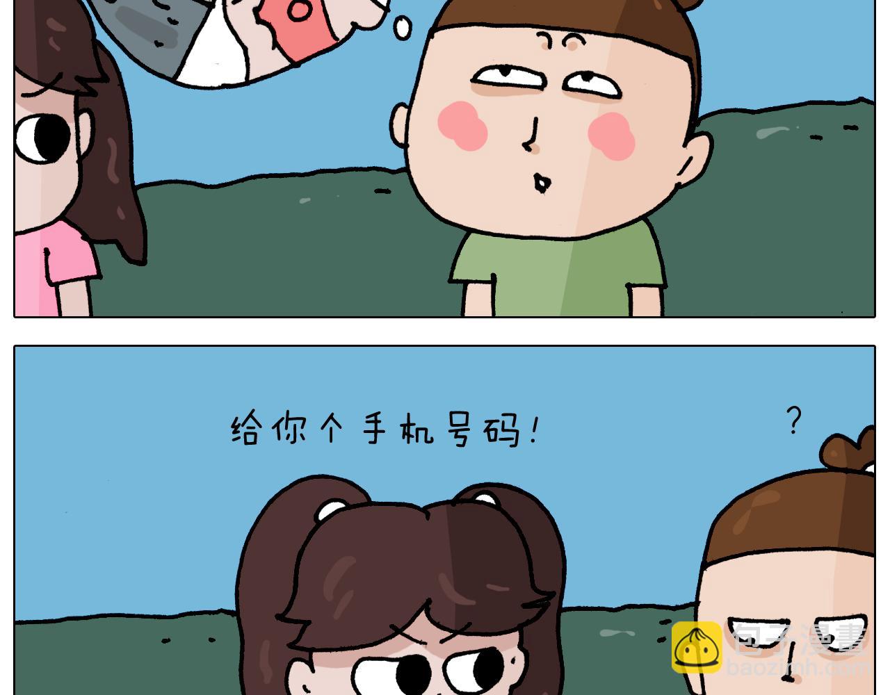 第348话 何乐不为16