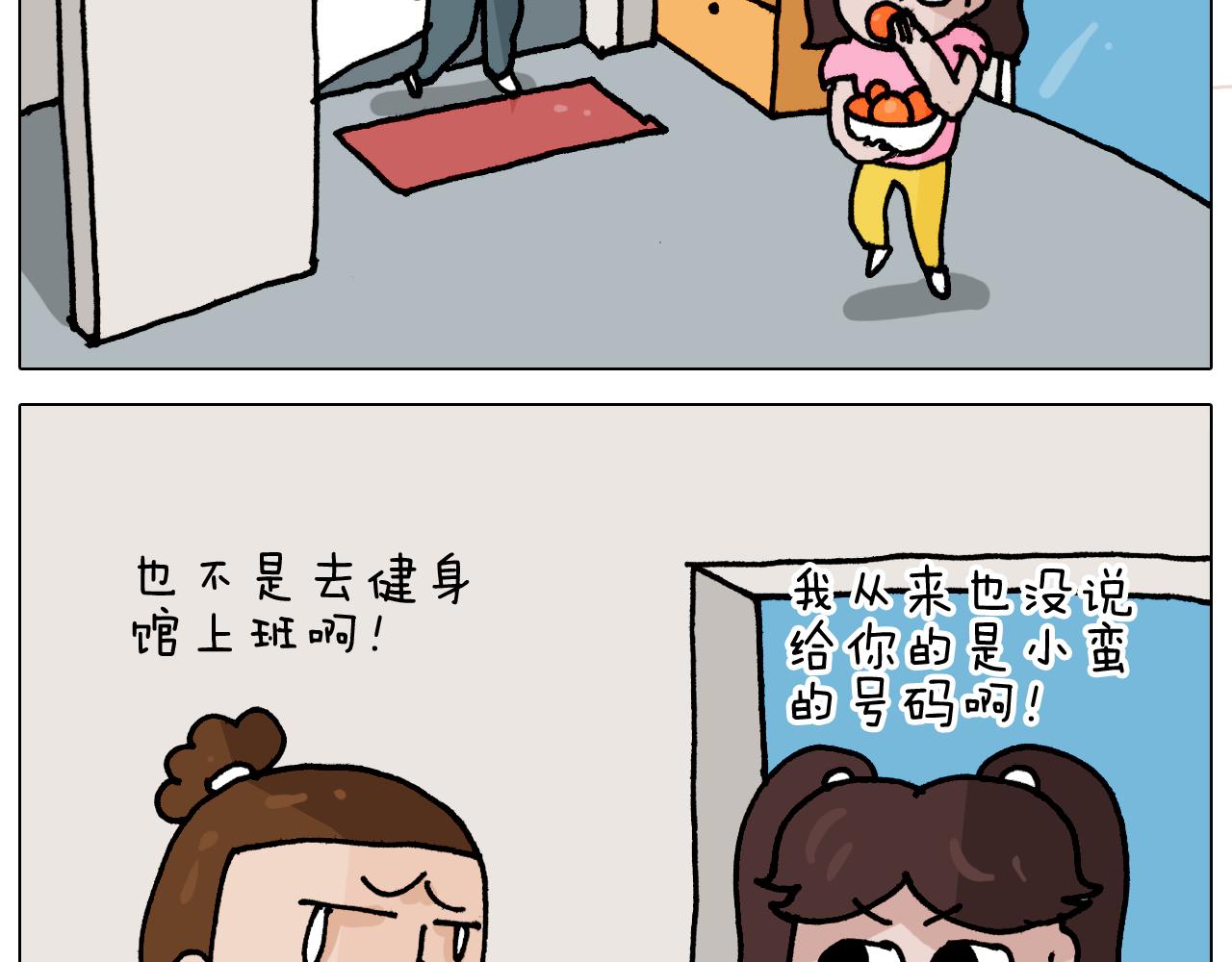 第348话 何乐不为23