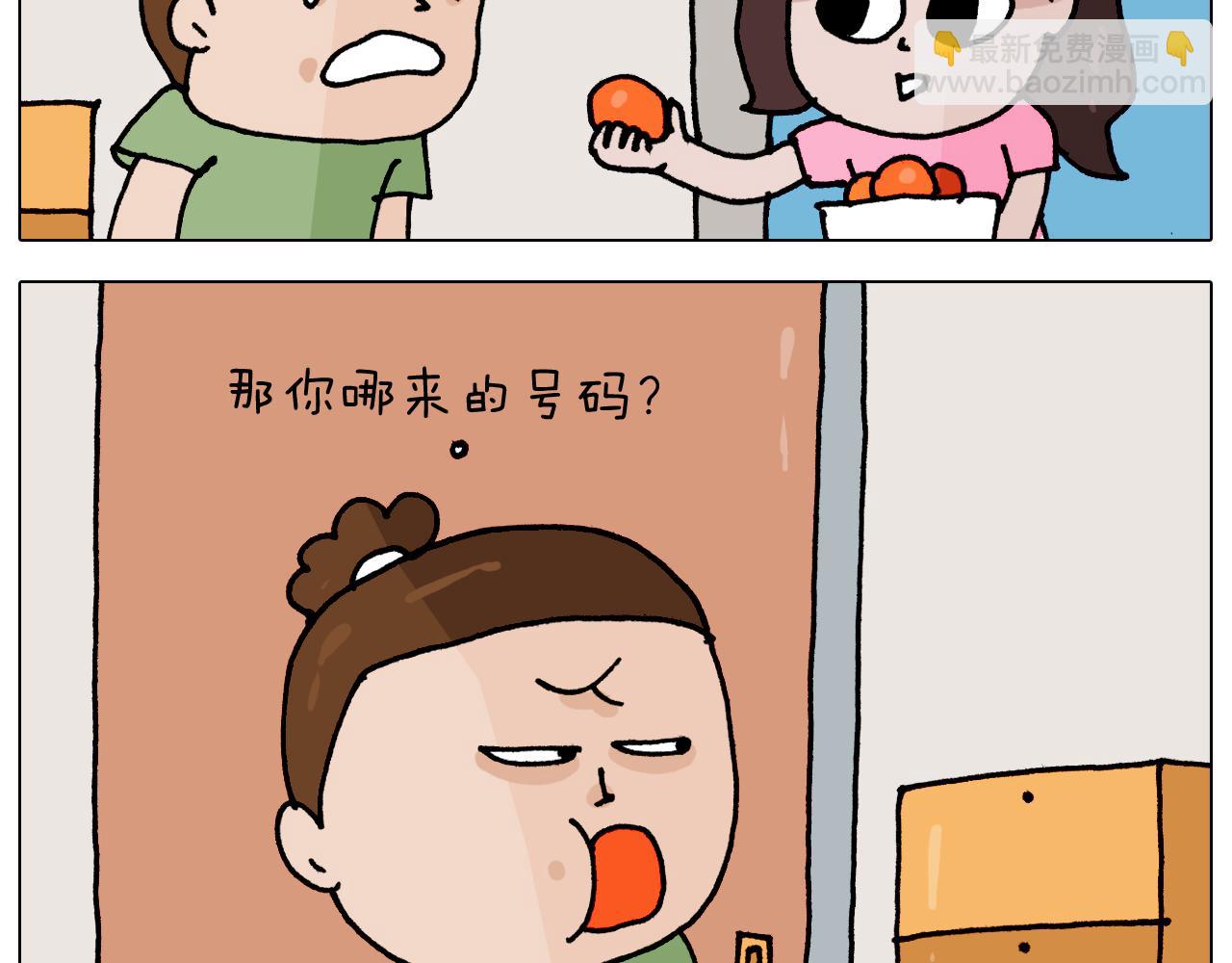 第348话 何乐不为24