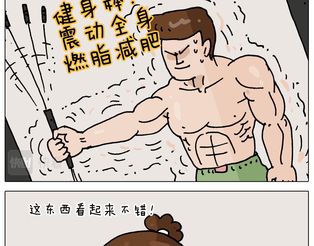 第348话 何乐不为28
