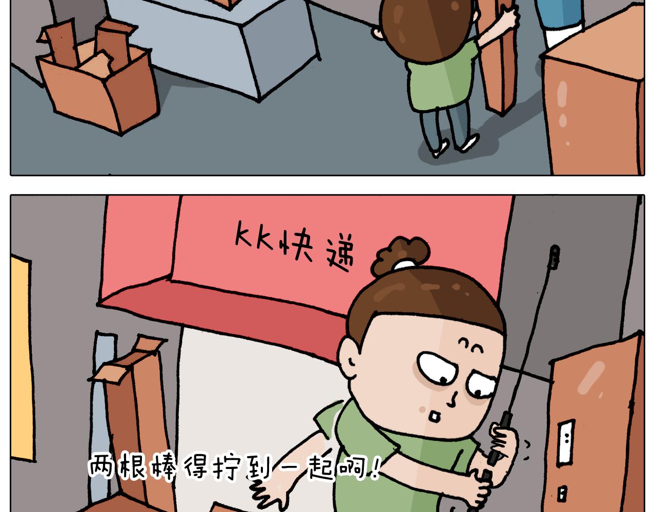 第348话 何乐不为31