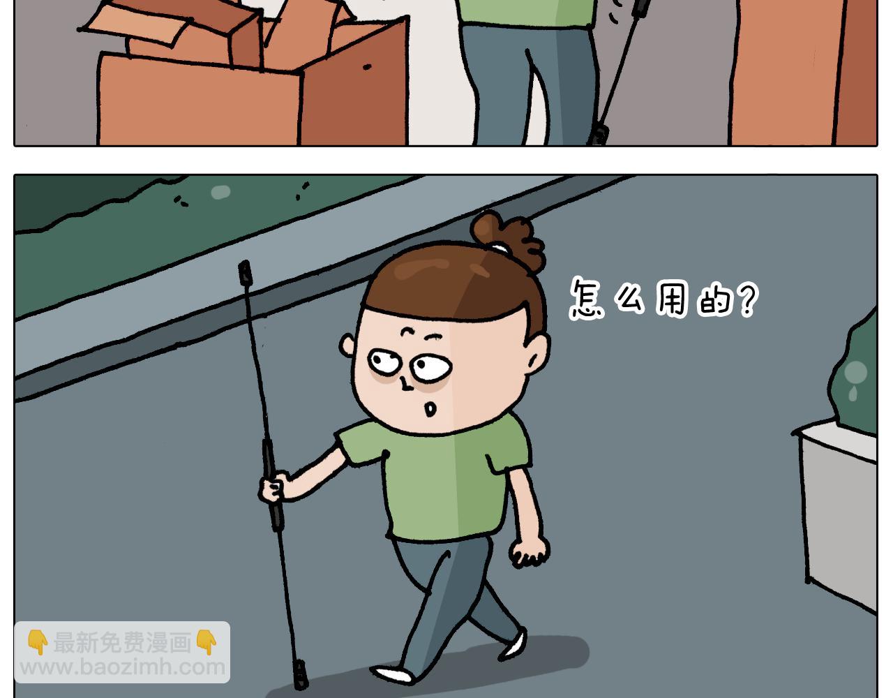 第348话 何乐不为32