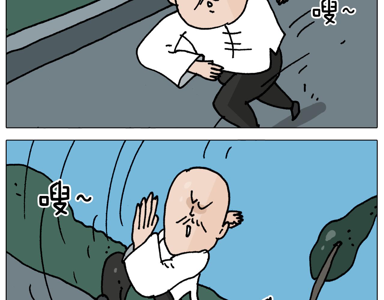 第348话 何乐不为37