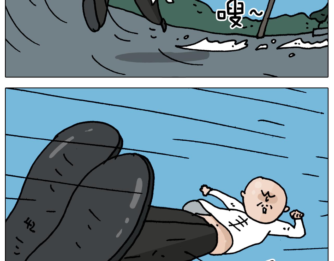第348话 何乐不为38