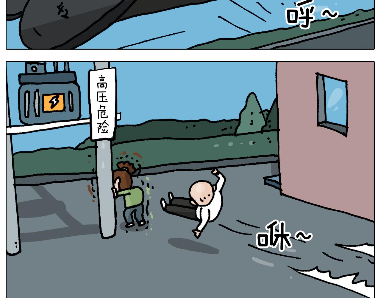 第348话 何乐不为39