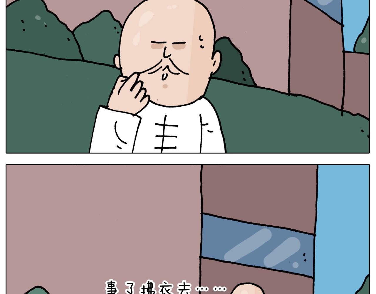 第348话 何乐不为43