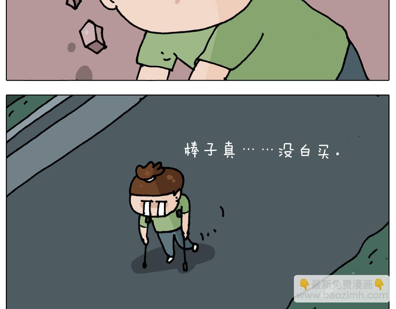 第348话 何乐不为45