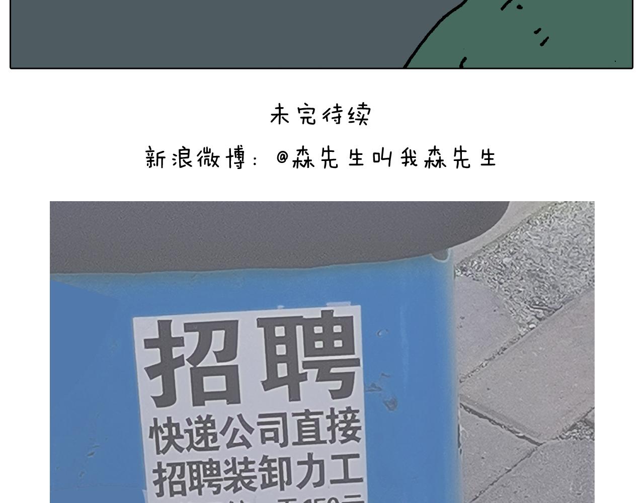 第348话 何乐不为46