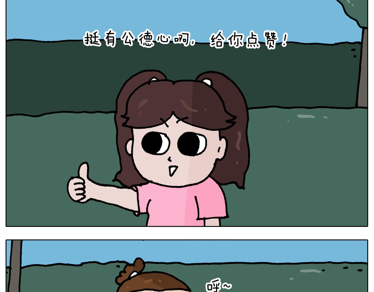 第348话 何乐不为5
