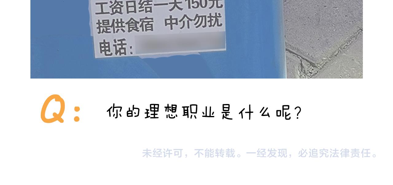 第348话 何乐不为51