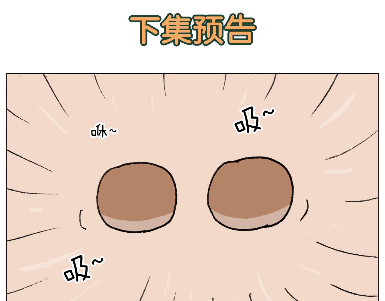 第348话 何乐不为52