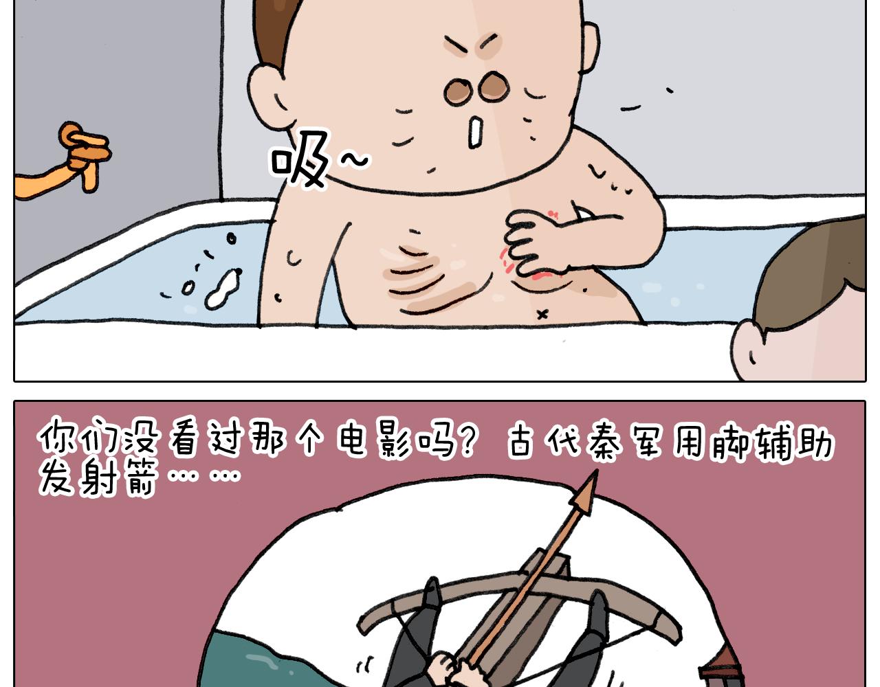 第348话 何乐不为56